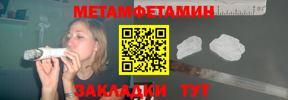 АМФ  Вход с VPN  Верхний Уфалей  АМФЕТАМИН VHQ  АМФЕТАМИН 
