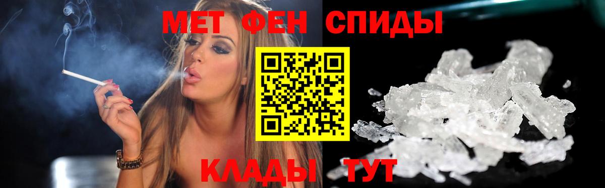 Амфетамин 97% Верхний Уфалей