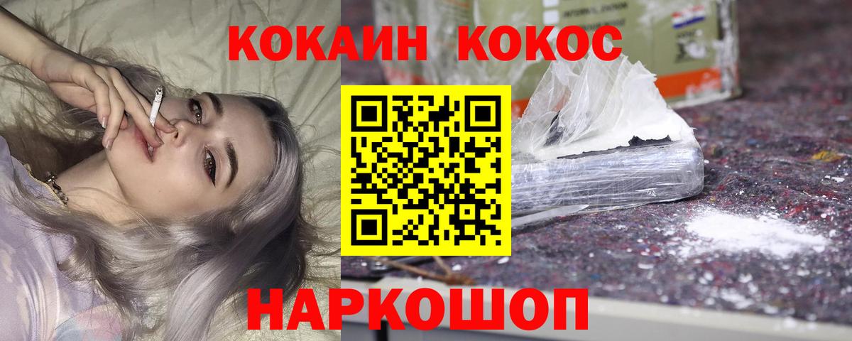 Кокаин Боливия Верхний Уфалей