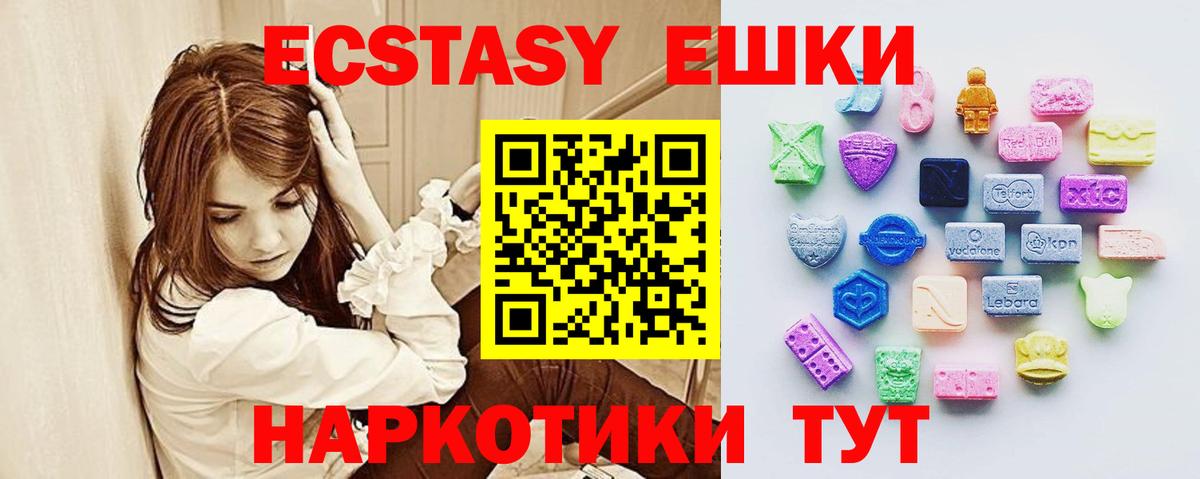 Экстази DUBAI Верхний Уфалей