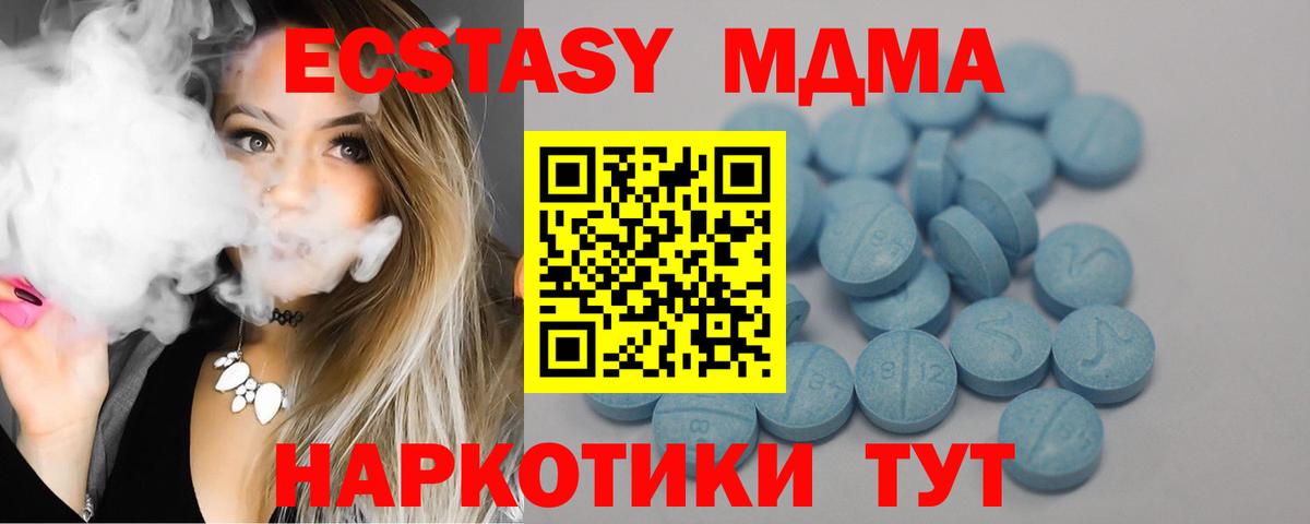 Ecstasy 300 mg  Экстази Punisher  Верхний Уфалей  Ecstasy  Вход с VPN 