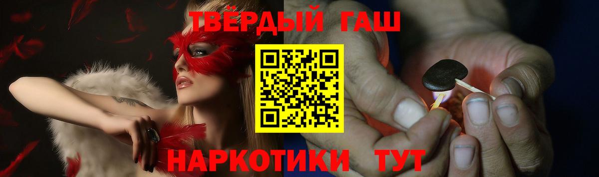 Верхний Уфалей  где купить наркоту  Гашиш  Вход с VPN  Гашиш 40% ТГК 