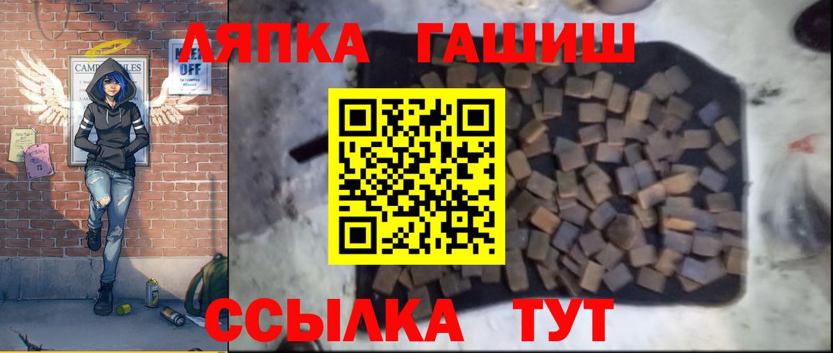 Гашиш гарик Верхний Уфалей