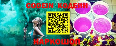 шишки Вязьма