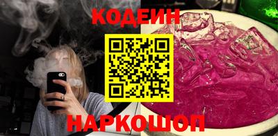 шишки Вязьма