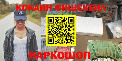 шишки Вязьма