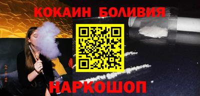 шишки Вышний Волочёк