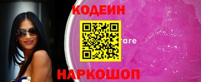 шишки Вышний Волочёк