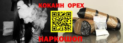шишки Вышний Волочёк