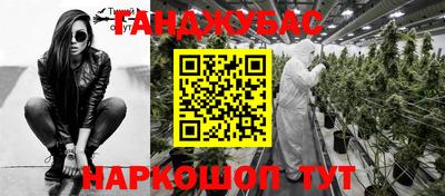 шишки Вязьма