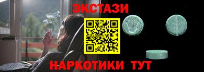 шишки Вышний Волочёк