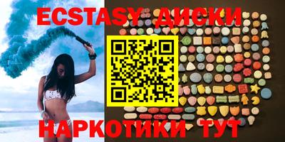 шишки Вышний Волочёк