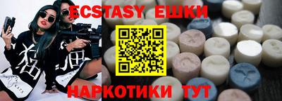 шишки Вязьма