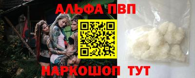 шишки Вязьма