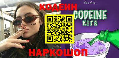 шишки Вышний Волочёк