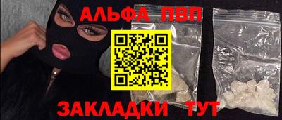 шишки Вязьма