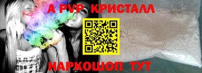 шишки Вышний Волочёк