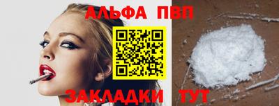 шишки Вышний Волочёк