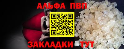 шишки Вязьма