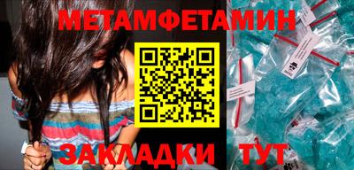 шишки Вязьма