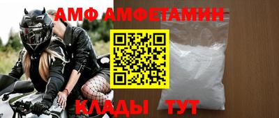шишки Вышний Волочёк