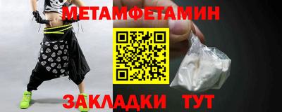 шишки Вязьма