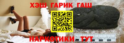 шишки Вязьма