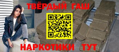 шишки Вышний Волочёк