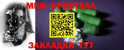 шишки Вязьма