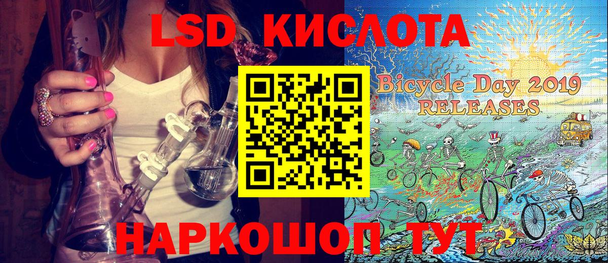 Верхний Уфалей  Марки NBOMe  Вход с VPN  Марки 25I-NBOMe 1,5мг  Марки 25I-NBOMe 1,5мг 