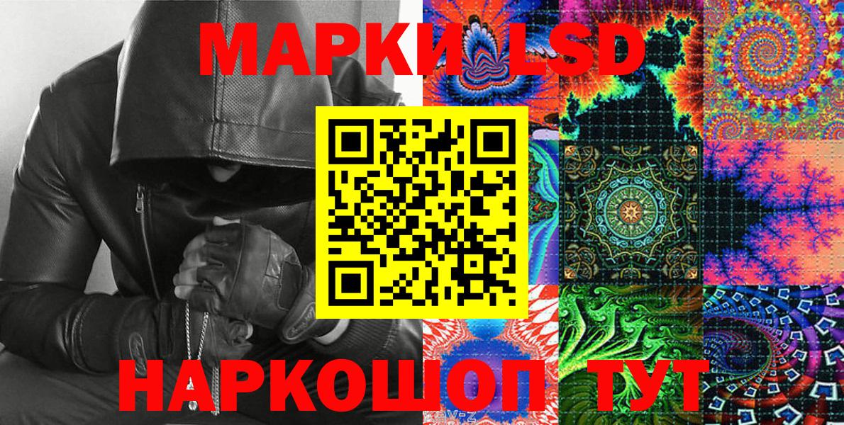 Марки 25I-NBOMe 1500мкг Верхний Уфалей