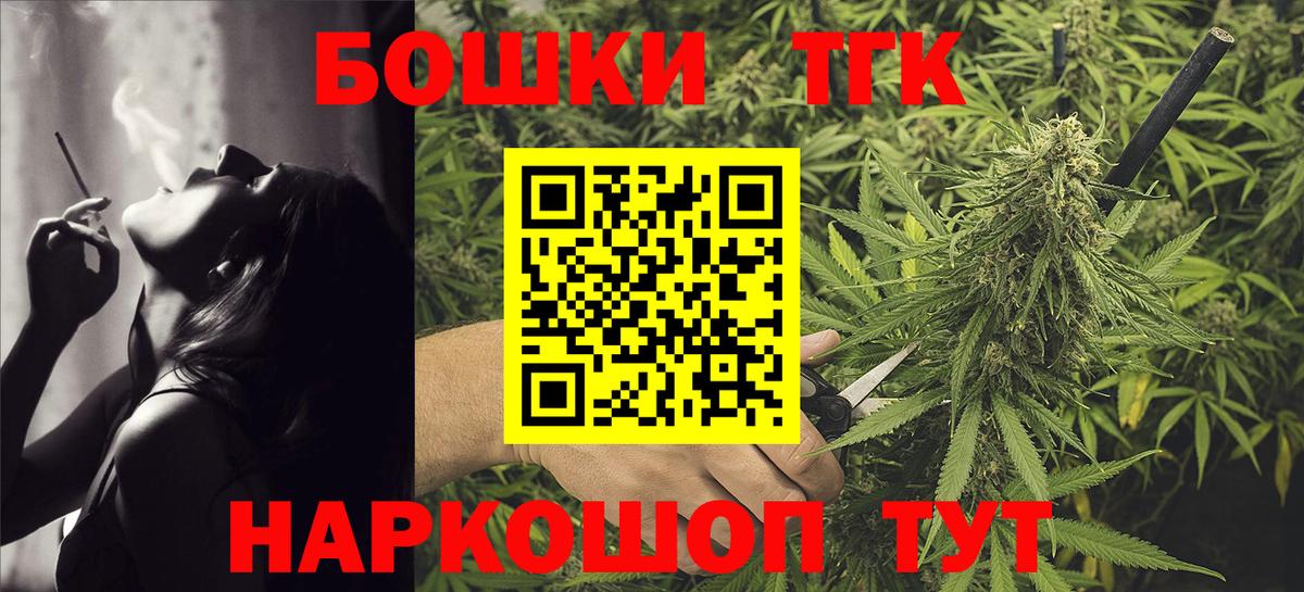 Канабис White Widow  МАРИХУАНА сатива  Верхний Уфалей  Бошки Шишки конопля  Вход с VPN 